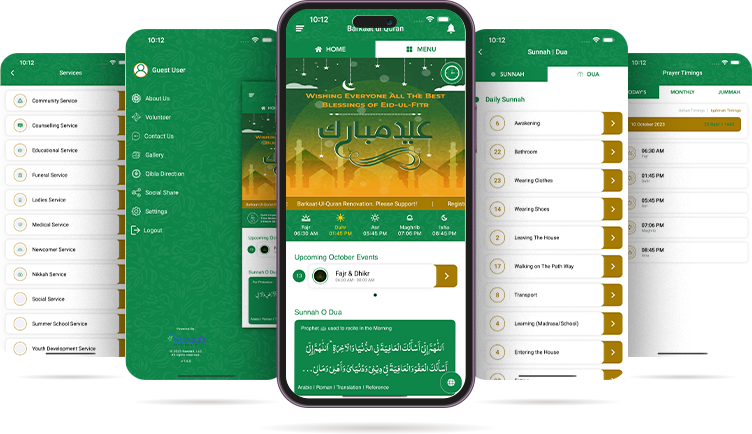 The Barkaat-ul-Quran mobile app