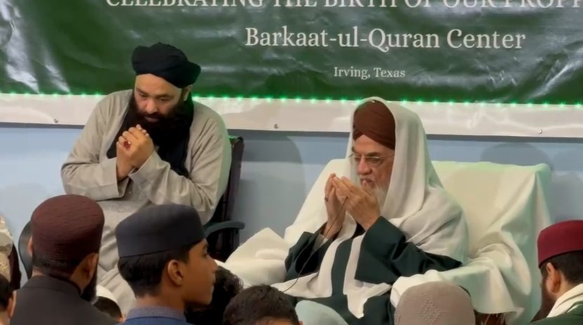 Worshippers gathered with the Imam at Barkaat-ul-Quran Center