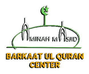 Barkaat-Ul-Quran